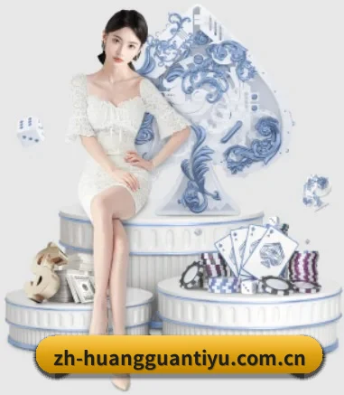 皇冠体育 APP